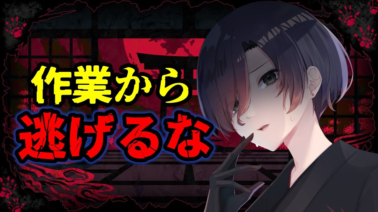 【 作業配信 】ほぼ雑談配信と化した作業風景【 Vtuber 天道巳弧 】