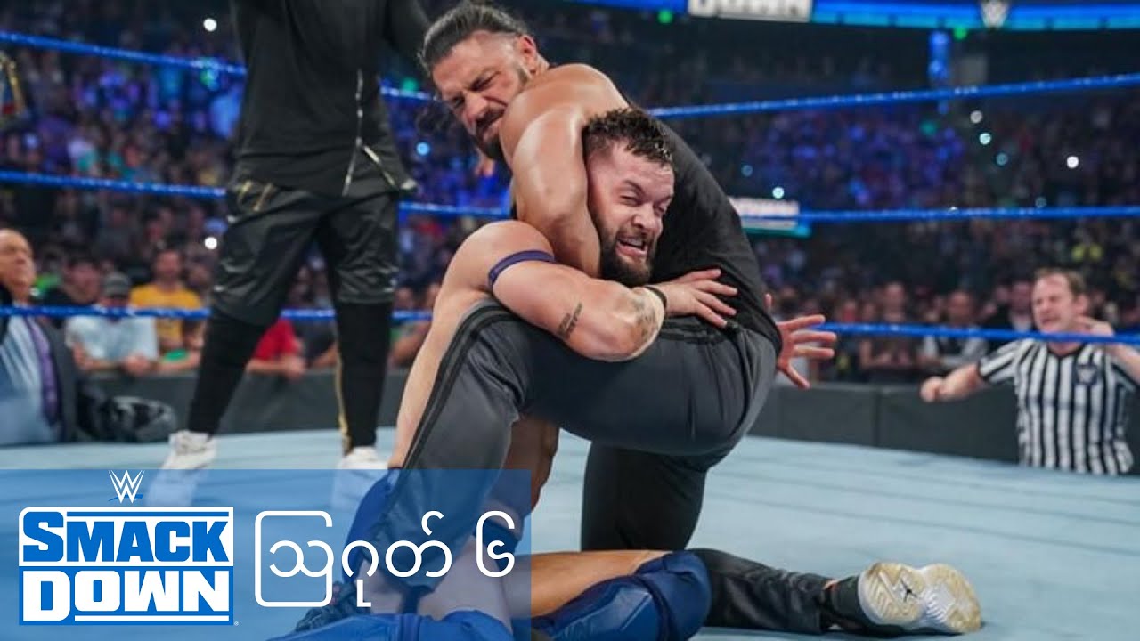 Roman ကိုရင်ဆိုင်ဖို့ လက်မလျှော့သေးတဲ့ Finn ၊ WWE Smackdown ဩဂုတ် ၆ သုံးသပ်ချက်နှင့်ရလဒ်များ
