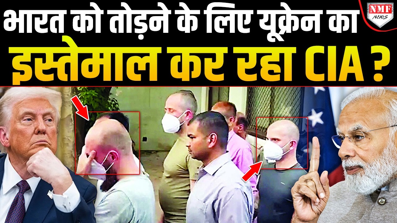 RAW और KGB का ज्वाइंट ऑपरेशन जिसने CIA को  दी मात, बड़ी साजिश को कुचला!