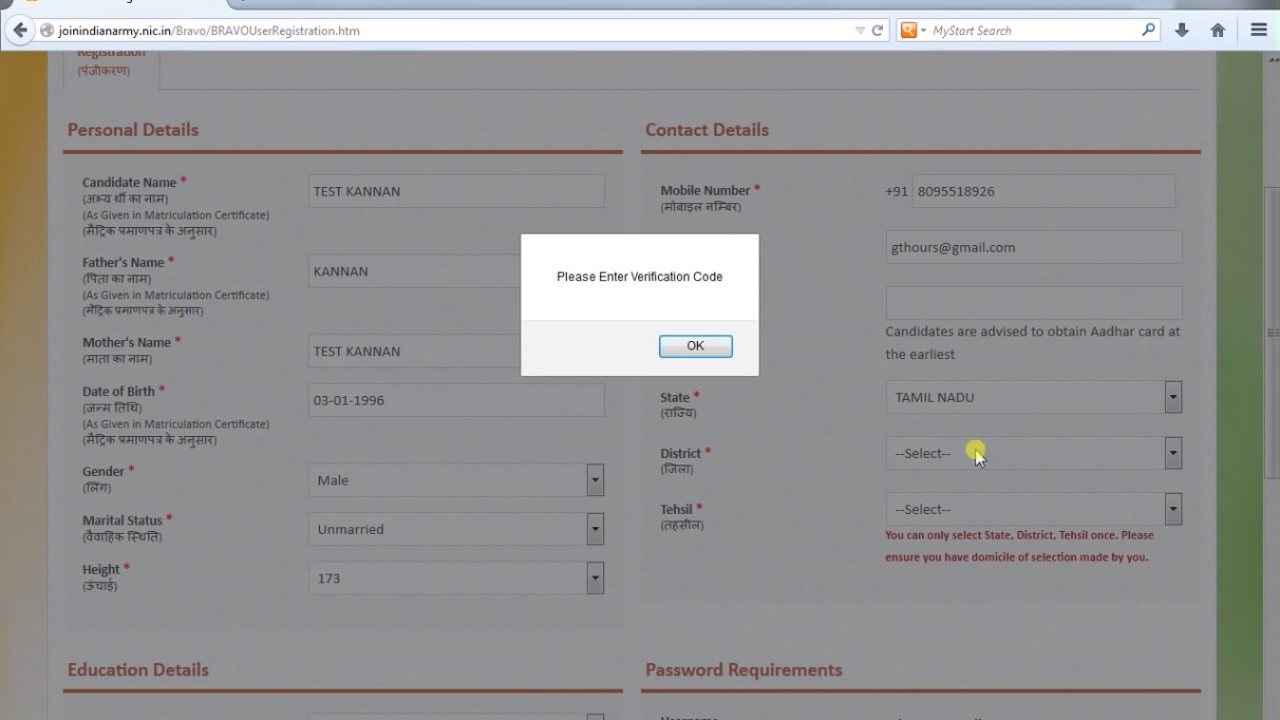 join indian army online application | join indian army online registration
