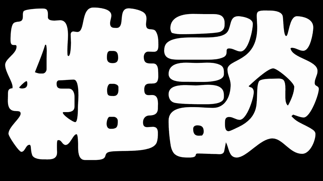かるぅーく【にゃんこ大戦争】