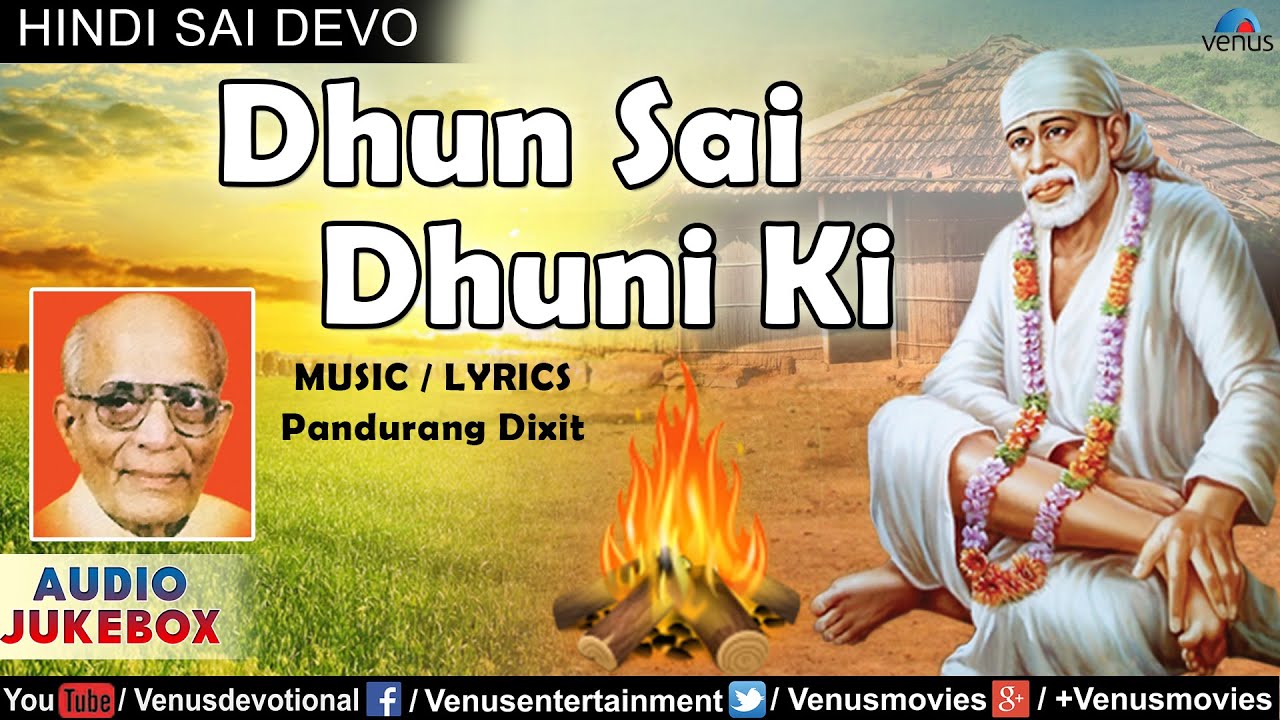 Dhun Sai Dhuni Ki | Top Sai Songs | Pandurang Dixit, Mahendra Kapoor, Asha Bhosle, Aziz Nazan