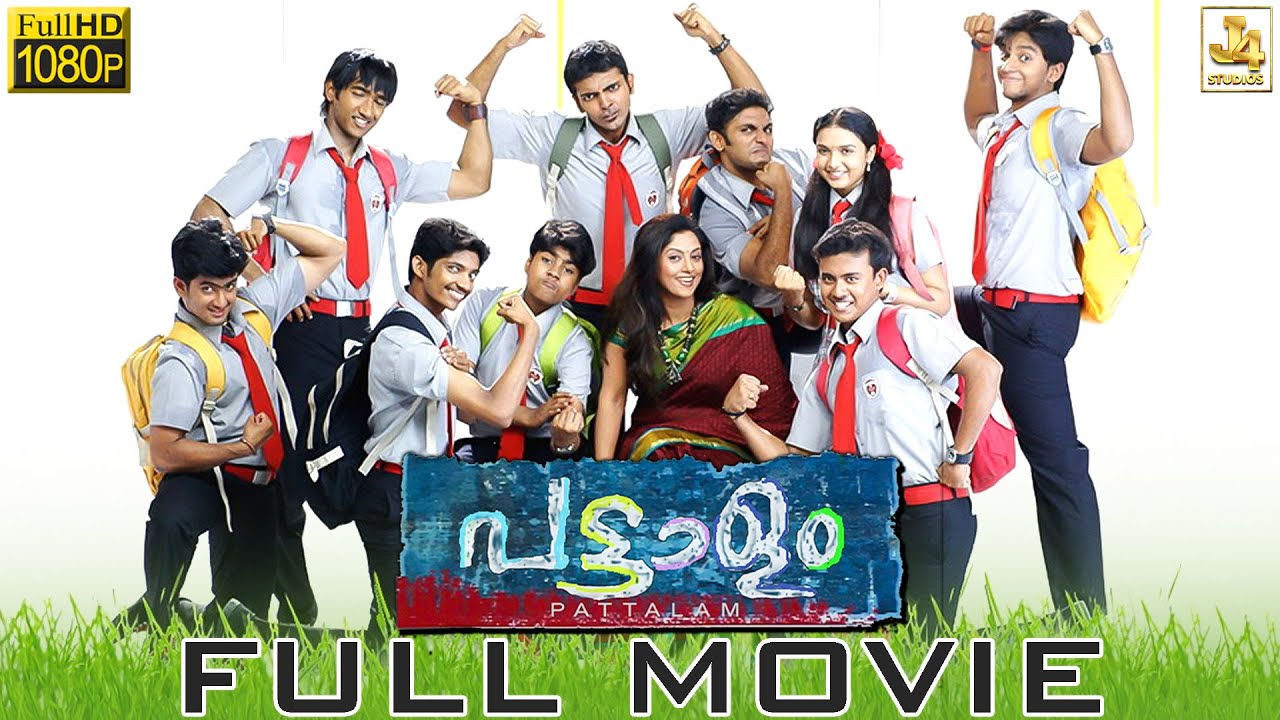 Pattalam Malayalam Dubbed Full Movie | Nadhiya | Irfan | Yuthan Balaji | J4Studios