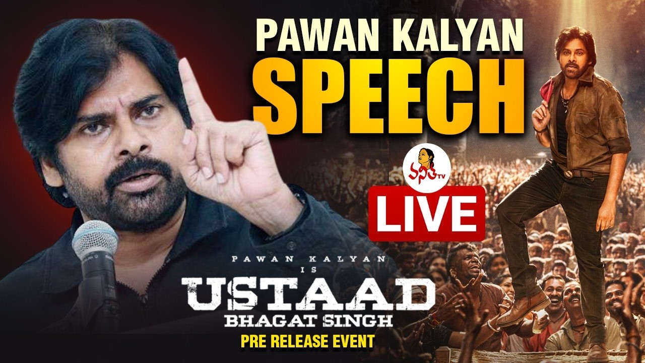 🔴LIVE : Pawan Kalyan Speech | Ustaad Bhagat Singh Pre Release Event​