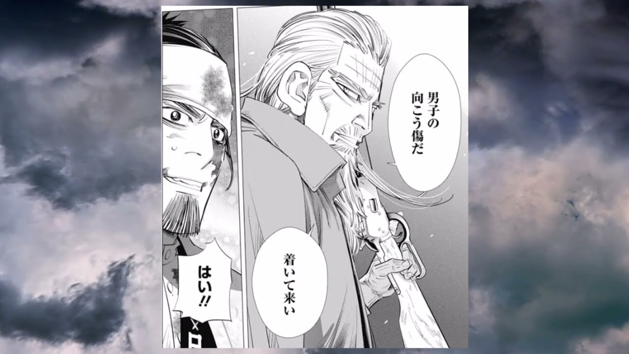 ゴールデンカムイ反応集