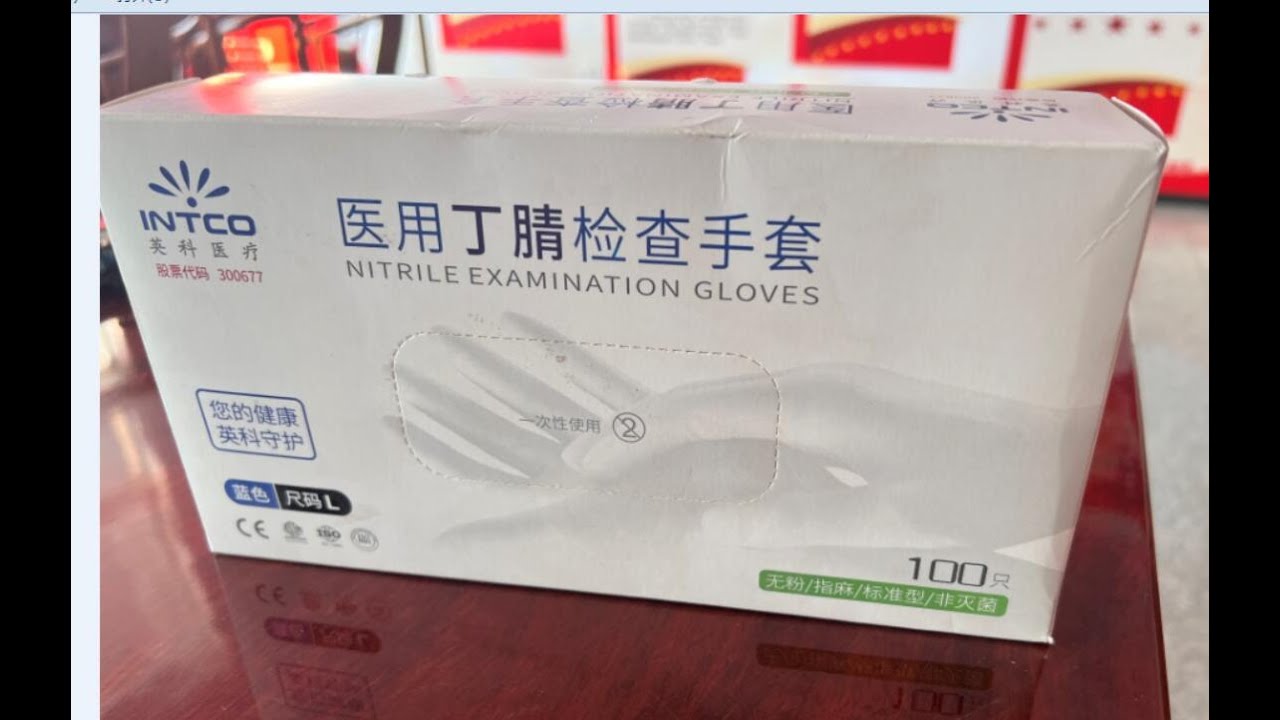 glove machine,packing machine nitrile latex glove making machine, examination medical gloves machine