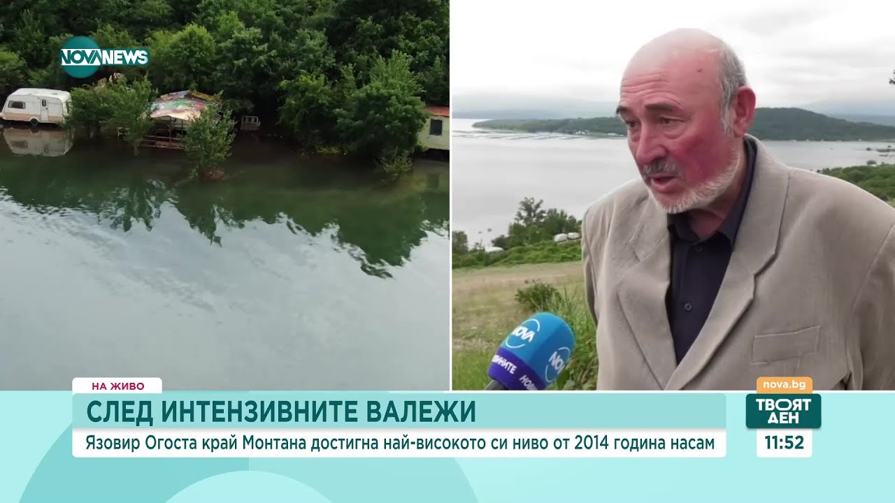 СЛЕД ВАЛЕЖИТЕ: Язовир 