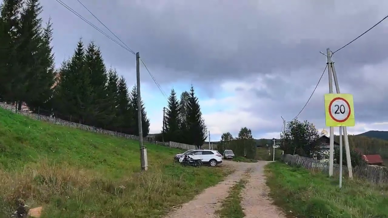 Верхний Авзян. Проезд по посёлку. Южный Урал. 10.09.2025. 100 км. от Белорецка.