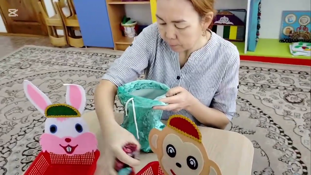 Ойын: 