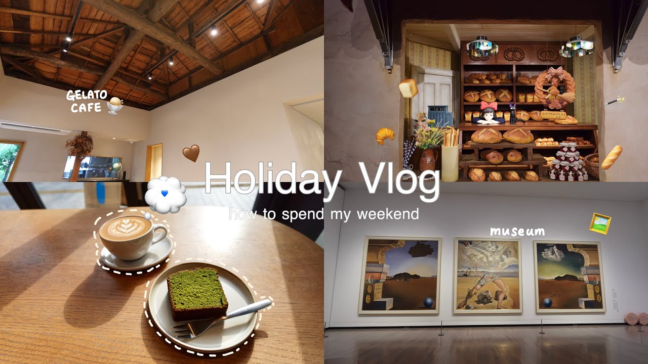 都内一人暮らし社会人の休日vlog|ジブリの立体造型物展|大磯カフェ巡り🍨|佐藤雅彦展