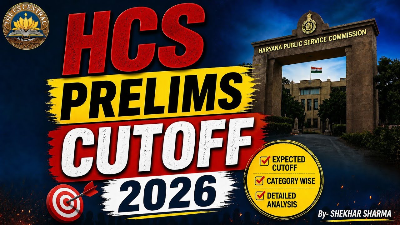 HCS 2026 FINAL CUTOFF ANALYSIS🔥🔥.      FINAL ANSWER KEYS HCS 2026🔥🔥