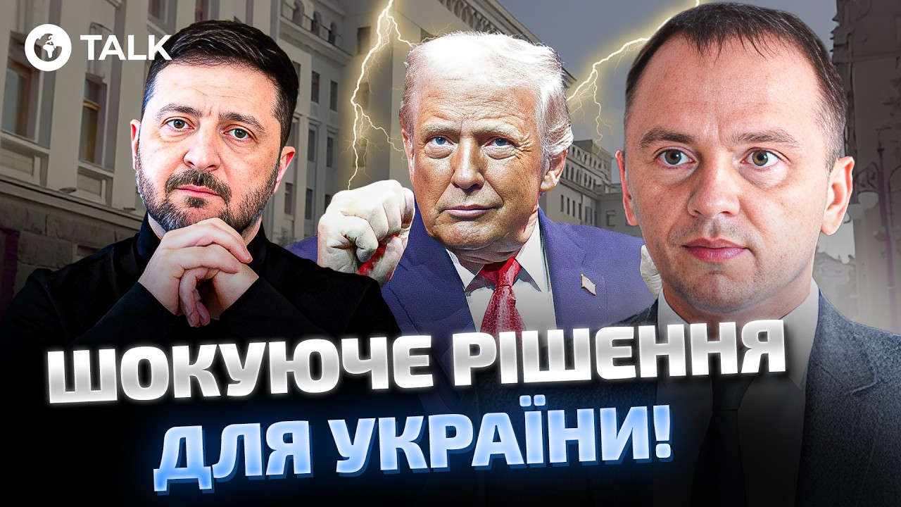 ‼️ВЫБОРЫ в Украине во время ВОЙНЫ: на БАНКОВОЙ уже готовят СЦЕНАРИЙ! Постернак | OBOZ.UA