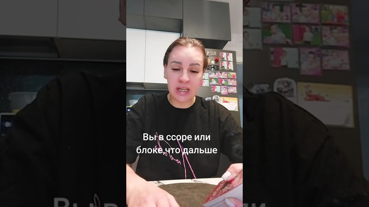 Вы в ссоре или блоке, что дальше.Ватсап и телеграмм +79313131879