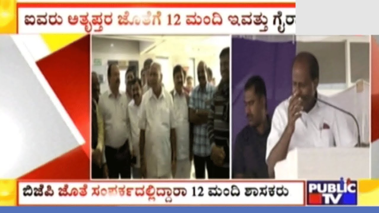 BJP Will Gain More Confidence If 17 Rebel MLA's Will Not Attend Budget Session