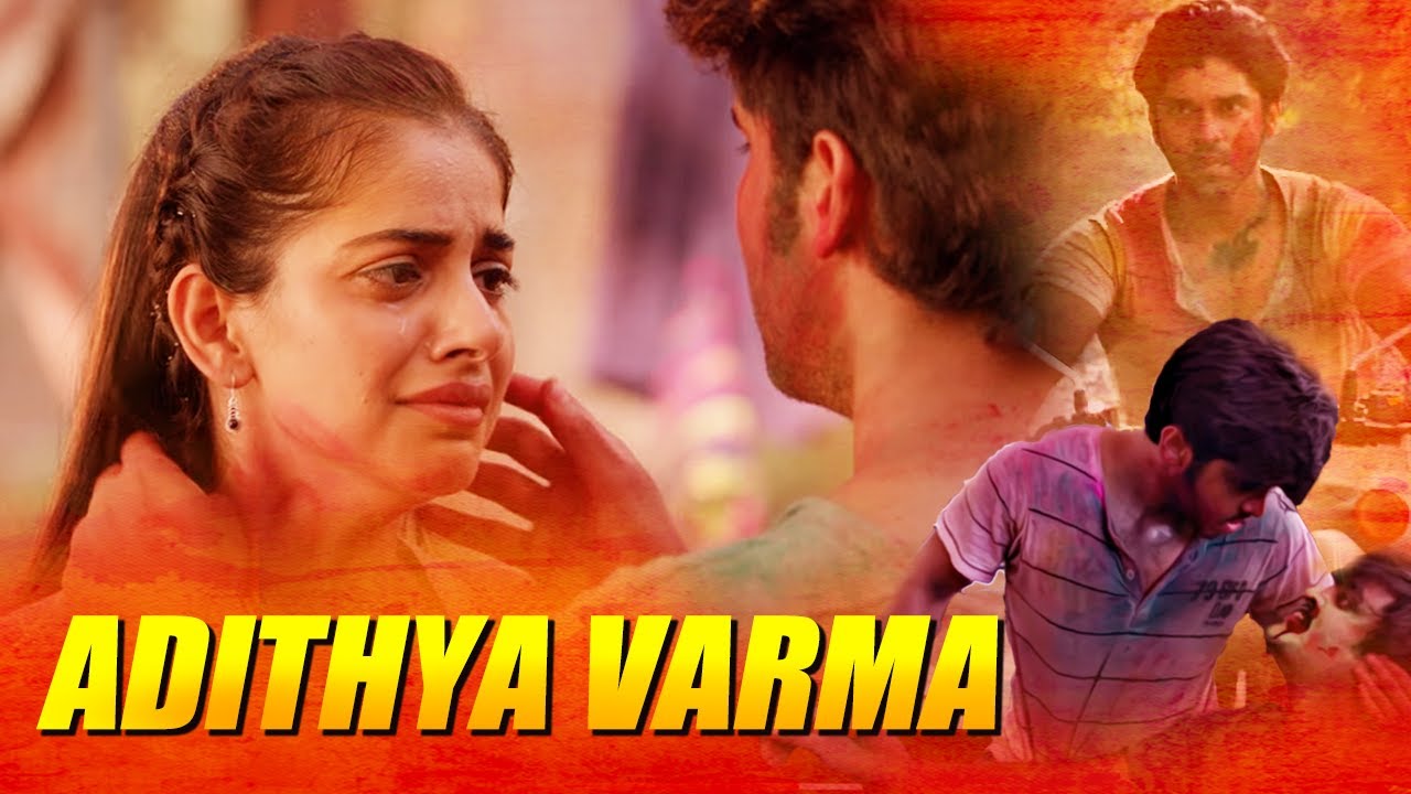 जब हिरोइन को गलत जगेह पर रंग लगाया, तब हीरो ने लिया बदला #BestRevengeScene #AdithyaVarma #B4UAction
