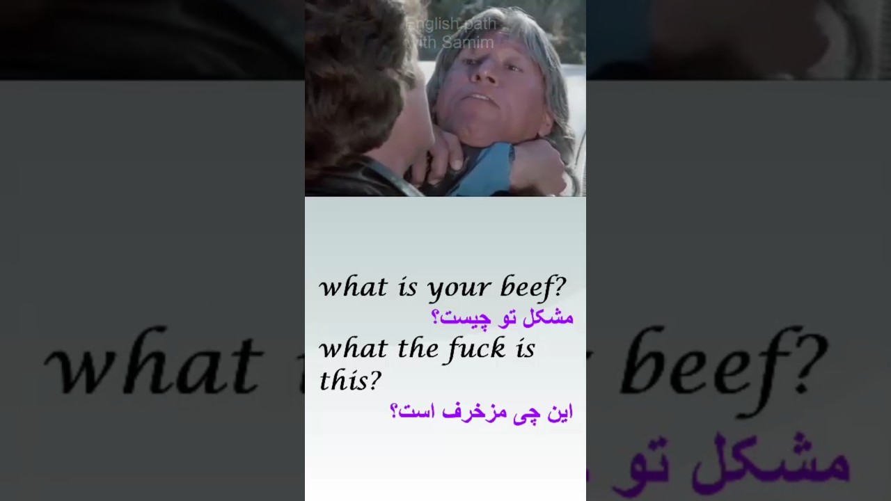 🔥 What the F* is This? 🤯 + What&rsquo;s Your Beef? | English Slang Explained!