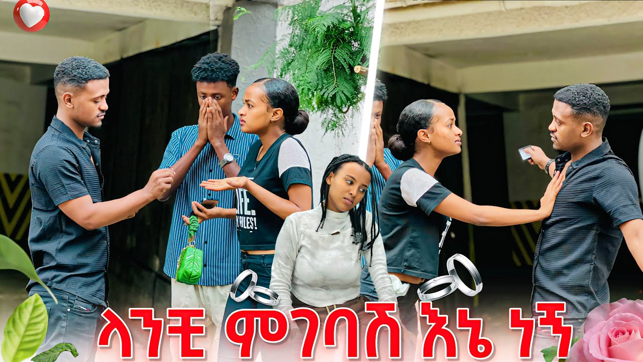 ለሩታ የምገባው  እኔ ነኝ . ሁሌም አፈቅርሻለው❤️
