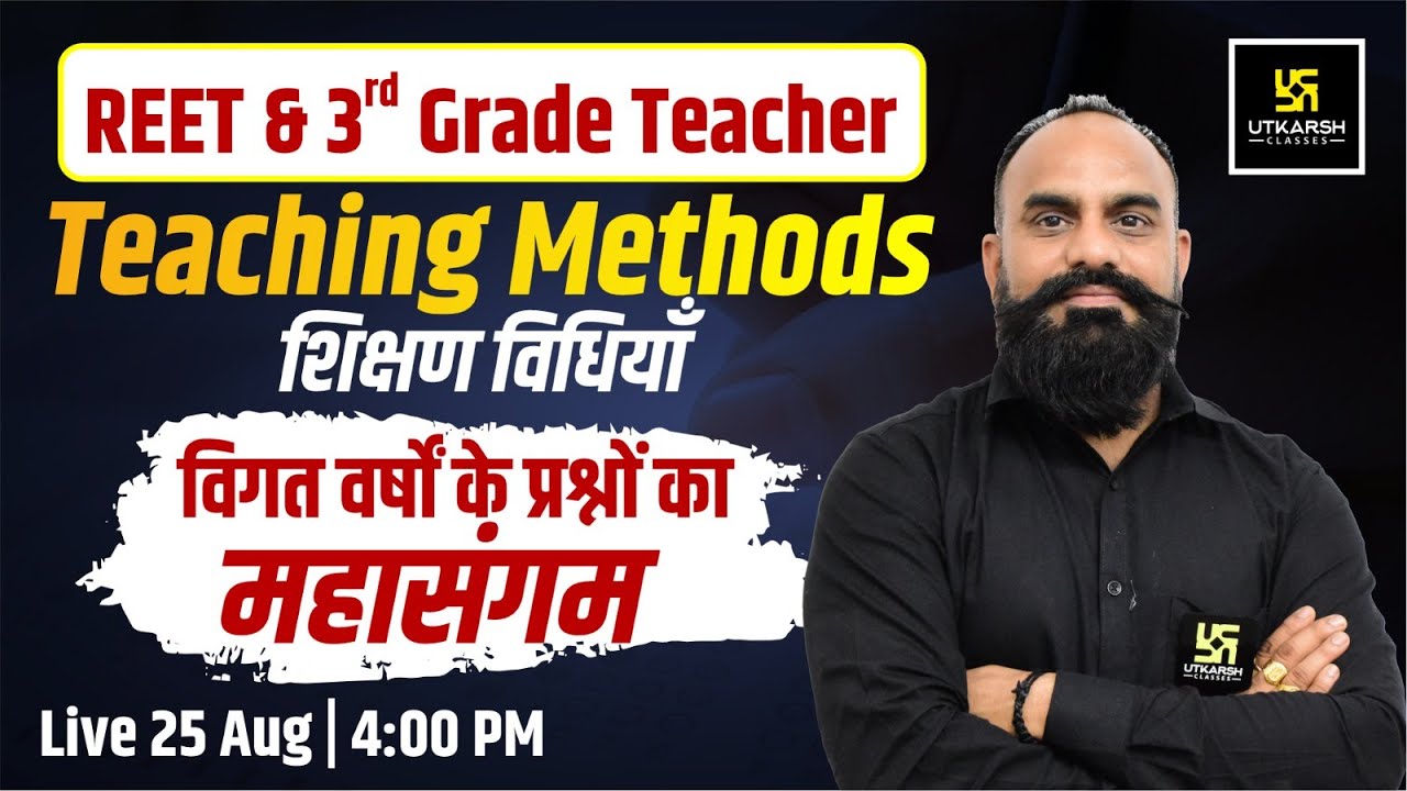 REET & 3rd Grade Teacher | Teaching Methods |  Most Important  PYQ's  | By Vijay Devi Sir