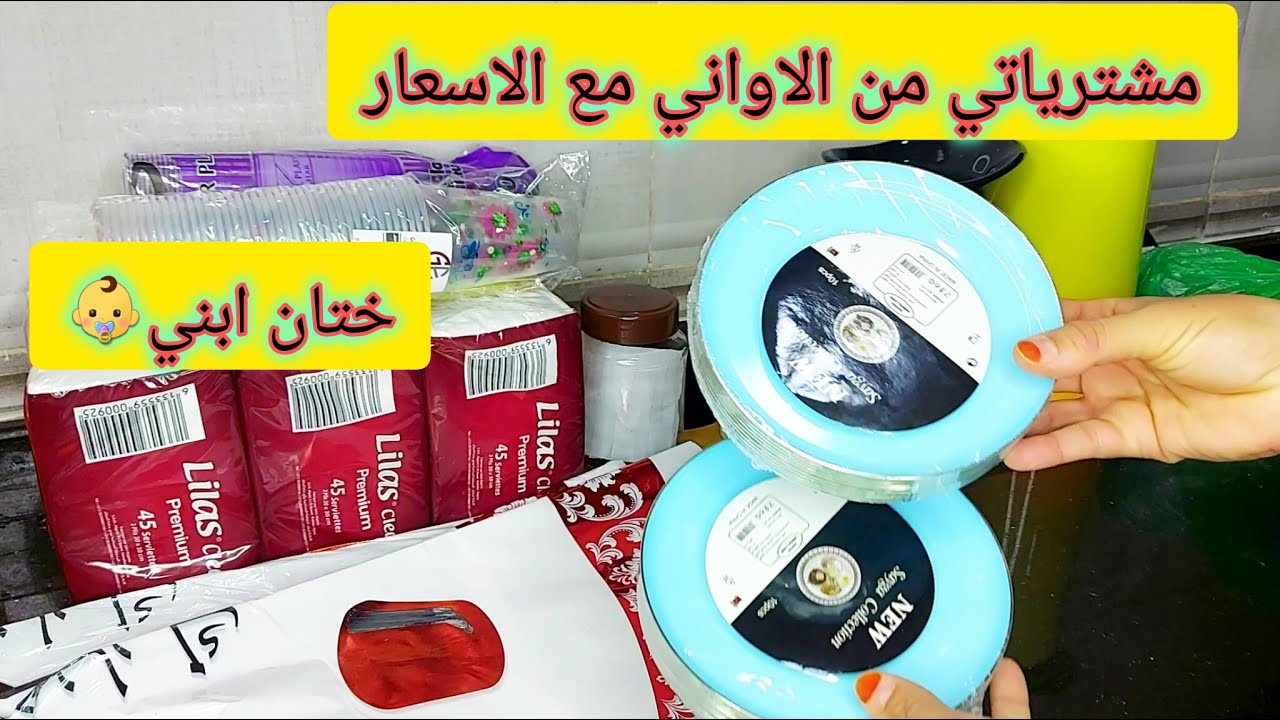 ‪@afkar_dz‬