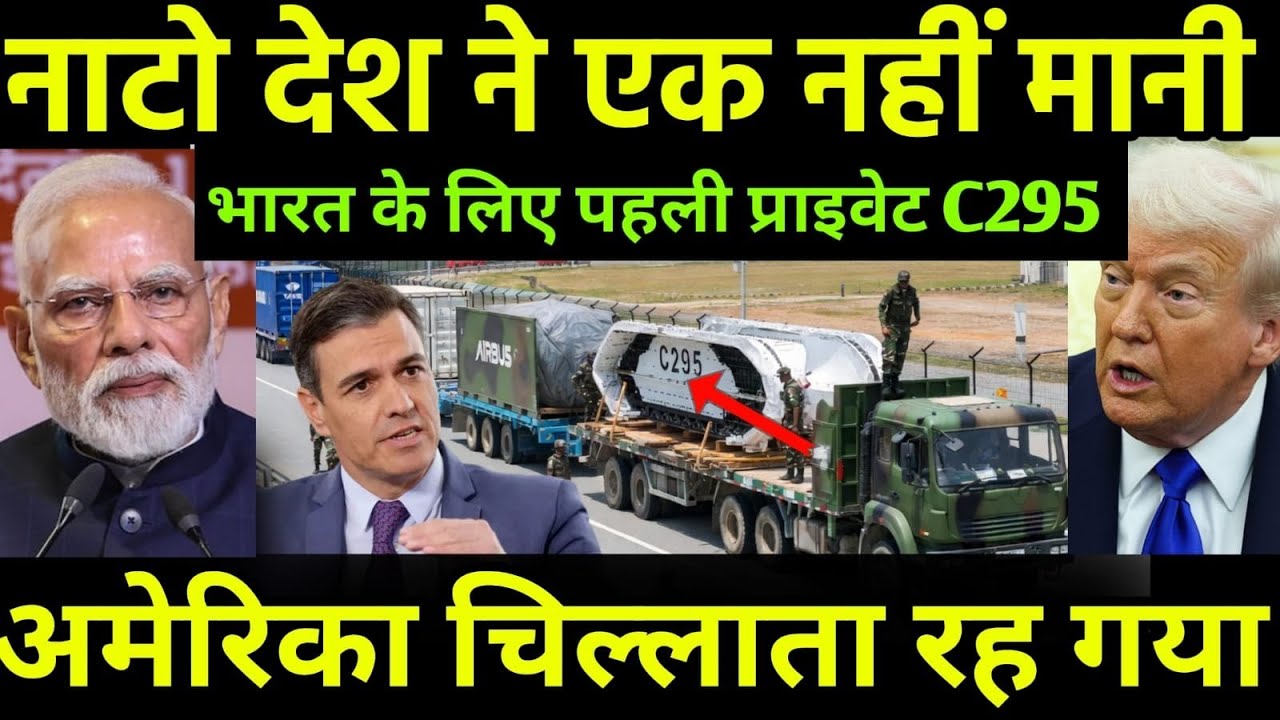 वैश्विक तनाव के बीच NATO देश का भारत दौरा, Historic decision on Tata-Airbus C295