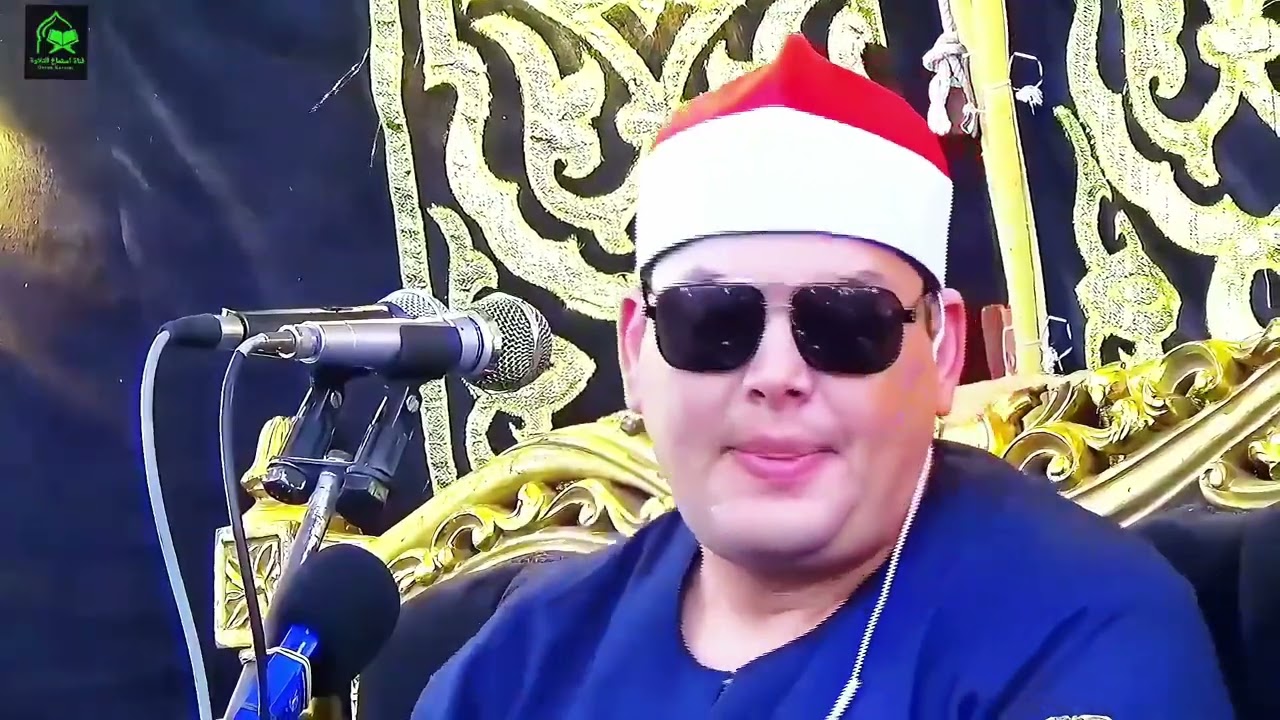 الشيخ محمود القزاز ـ سورة البقرة