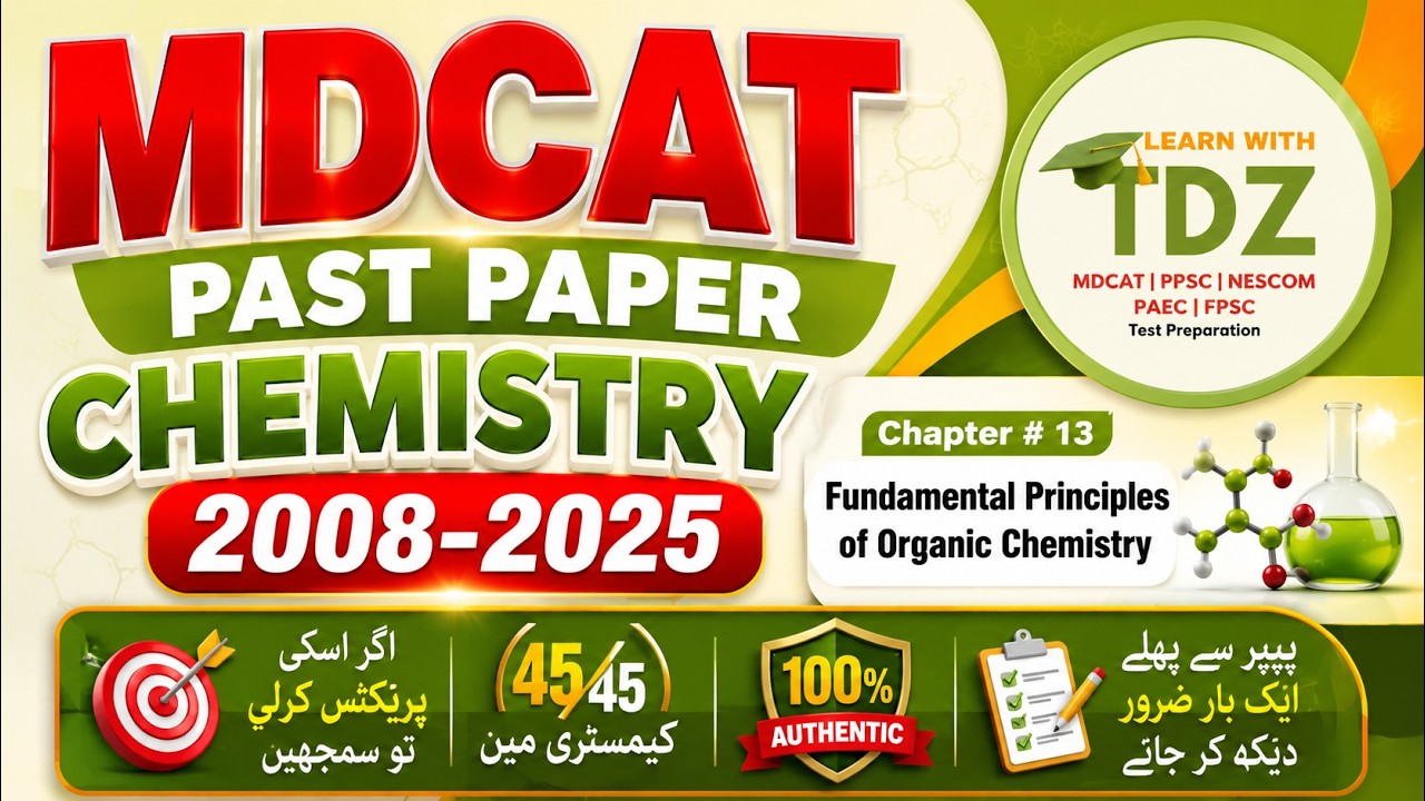 MDCAT Past Papers Chemistry | 2008&ndash;2025 Solved MCQs | Fundamentals of Organic Chemistry | MDCAT 2026