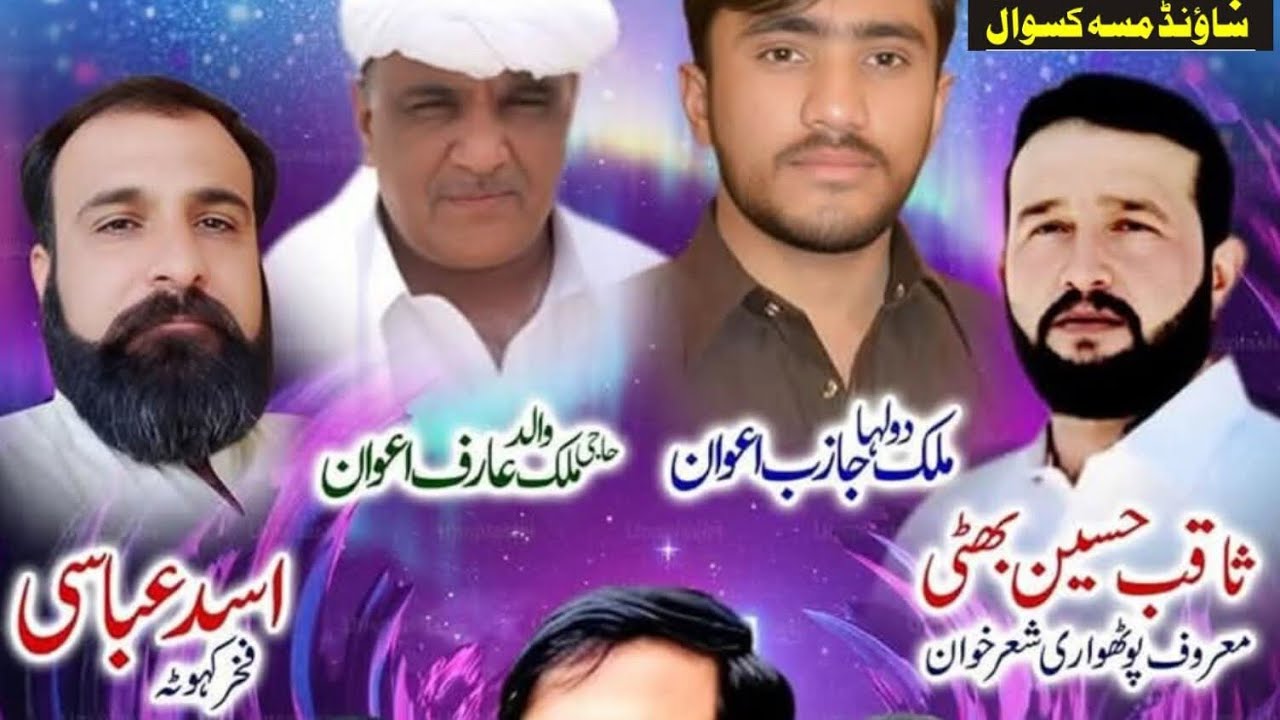 Asad Abbasi vs Saqib Bhatti | Mohra Kotian Mari Jabber Programe Pothwari Sher 09_06_2025
