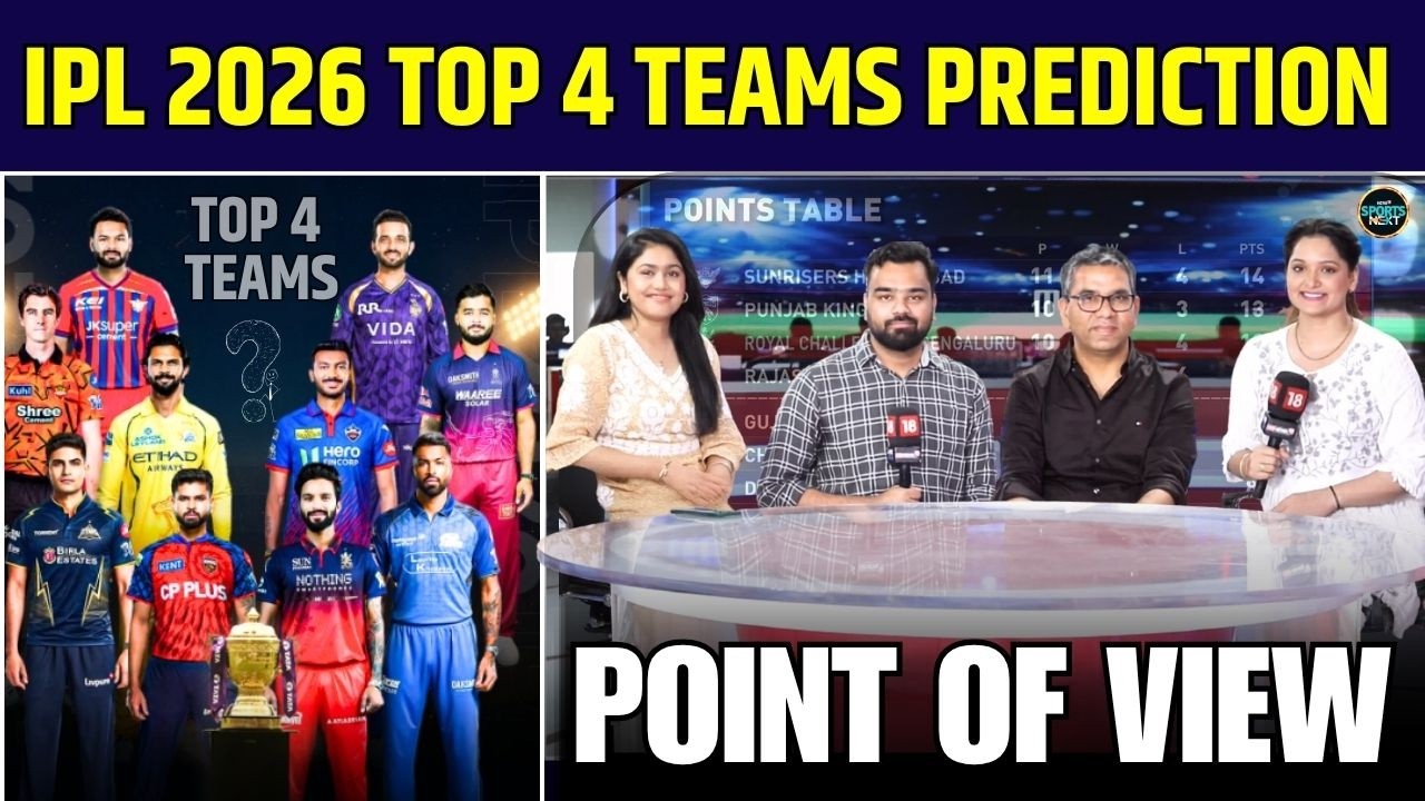 IPL 2026 Top 4 Prediction Released: Playoffs के लिए कौन सी 4 टीमें क्वालीफाई करेंगी? | SportsNext