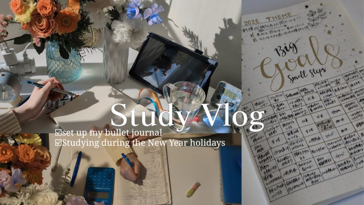 Study Vlog,手帳のセットアップと勉強をするお正月休み🎍🍊簿記2級を目指す社会人の2025年勉強vlog🖊️バレットジャーナル再開📚️
