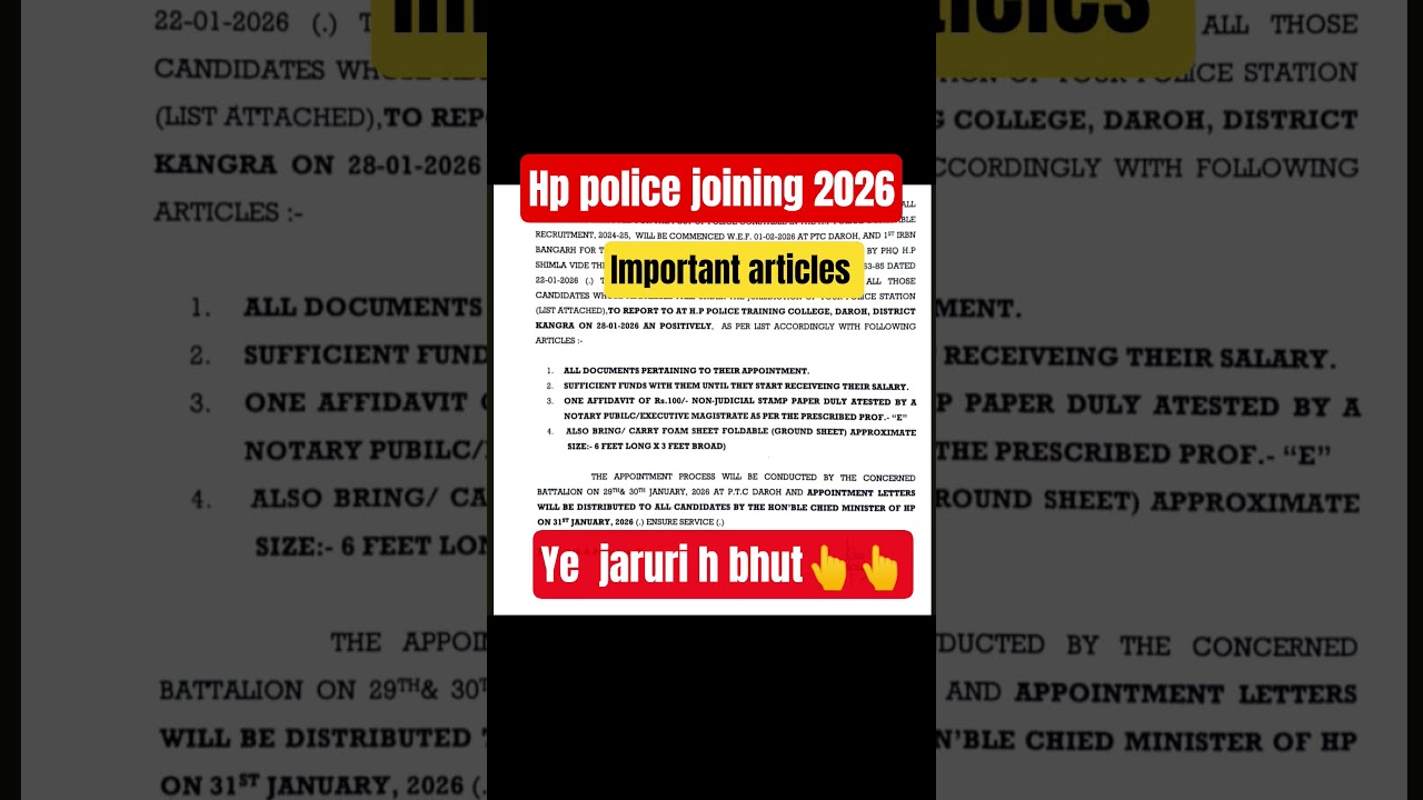 hp police joining 2026 #hppolice #latestupdate