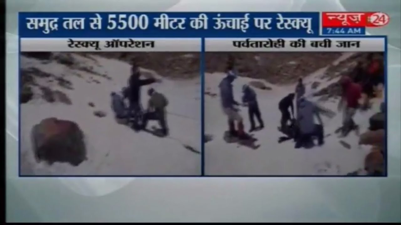 Uttarakhand Rescue Operation: SDRF Rescues a Mountaineer from Delhi