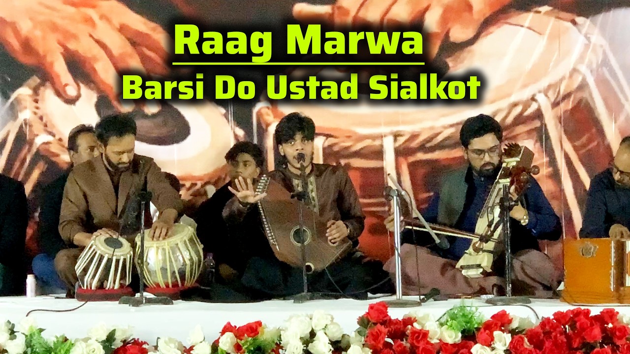 Raag Marwa | Orim Gill | Barsi Do Ustad Sialkot