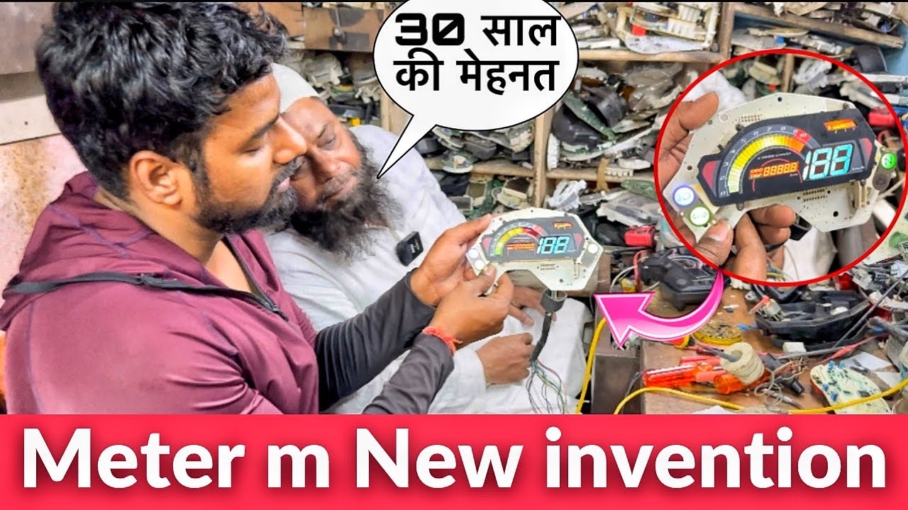 Dogital meter Modification | khudh se meter bana dia in bhai n | 30 saal ka experience |