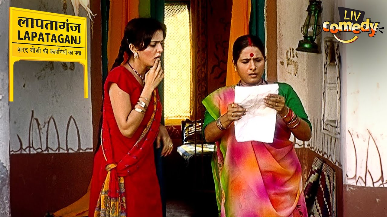 Sureeli को आया Love Letter | Lapataganj | Episode 4 | Full Episode