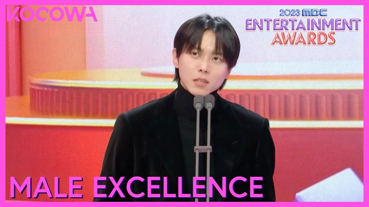 Male Excellence Award Winner: Joo Woo Jae | 2023 MBC Entertainment Awards | KOCOWA+