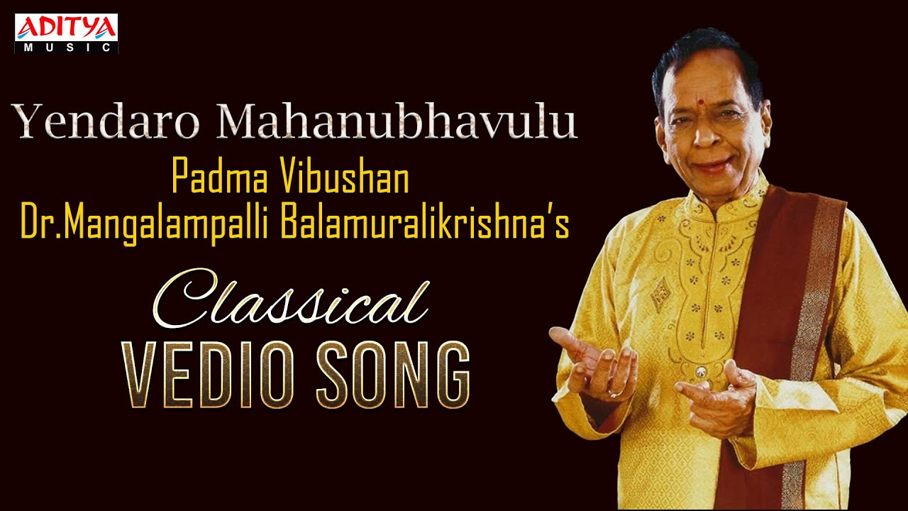 Yendaro Mahanubhavulu - Sri Ragam - Adi Talam By: Padma Vibushan Dr.Mangalampalli Balamuralikrishna