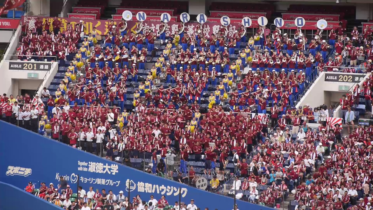 2017 千葉大会決勝　習志野　応援メドレー