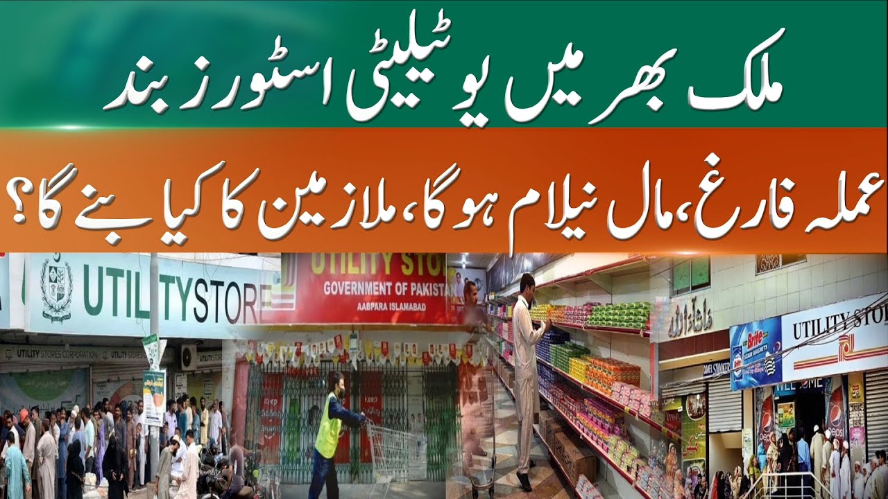 Federal Govt Finalizes Plan To Wind Up Utility Stores Corporation | 365 News