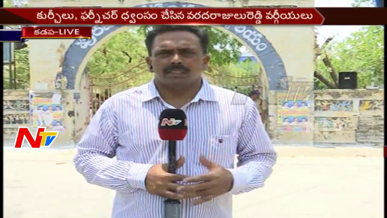 Conflicts Still Continue on Proddatur Municipal Chairman Elections || Kadapa || NTV