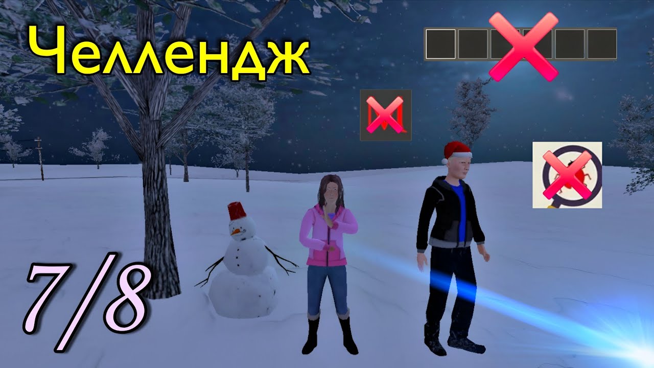 ДОЛГОЖДАННАЯ СЕДЬМАЯ КОНЦОВКА БЕЗ ЧИТОВ, БАГОВ И ПРЕДМЕТОВ! 🪐 | Schoolboy Runaway.