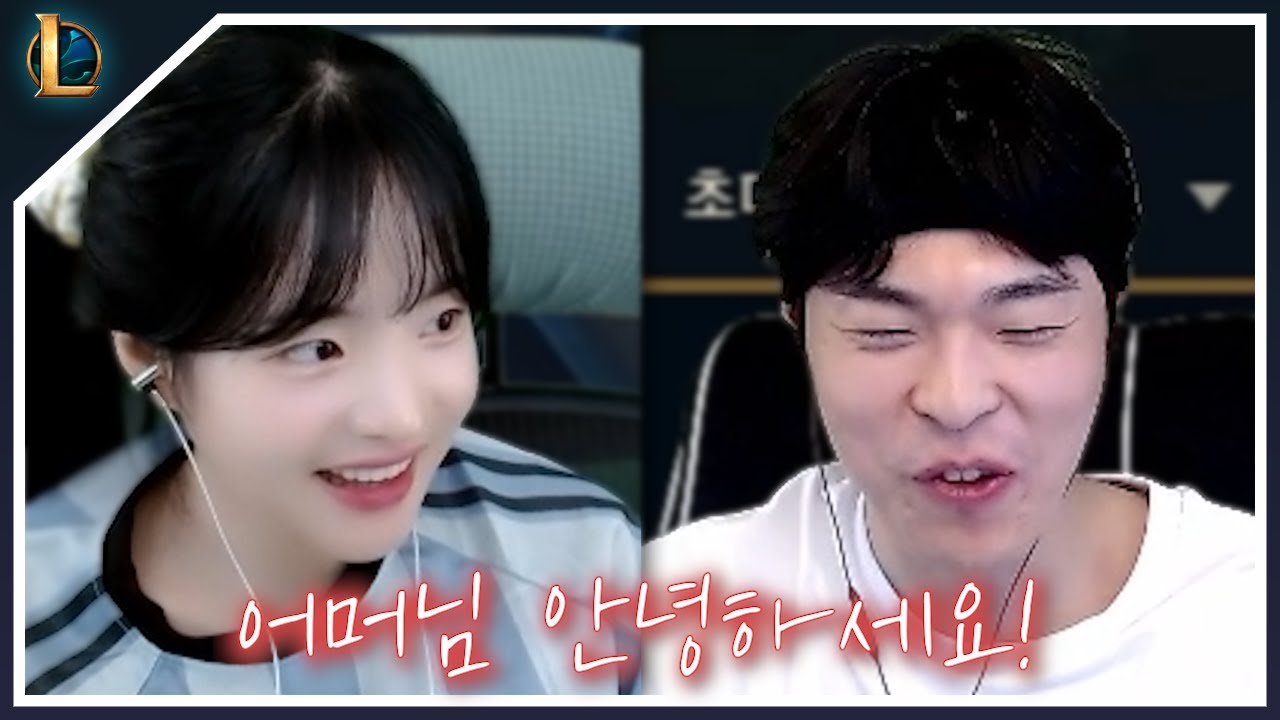 만난 지 하루 만에 옥머님께 인사드린 해기ㅋㅋㅋ