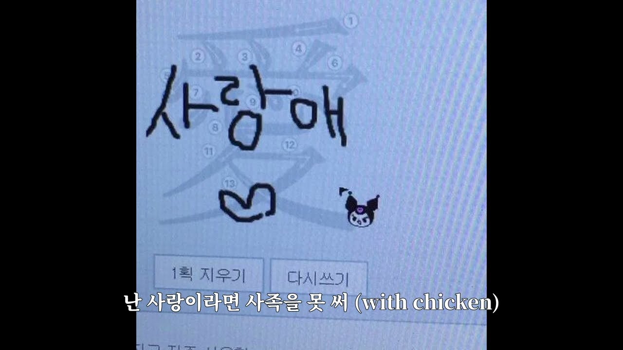 [playlist] 최성 사랑노래 모음