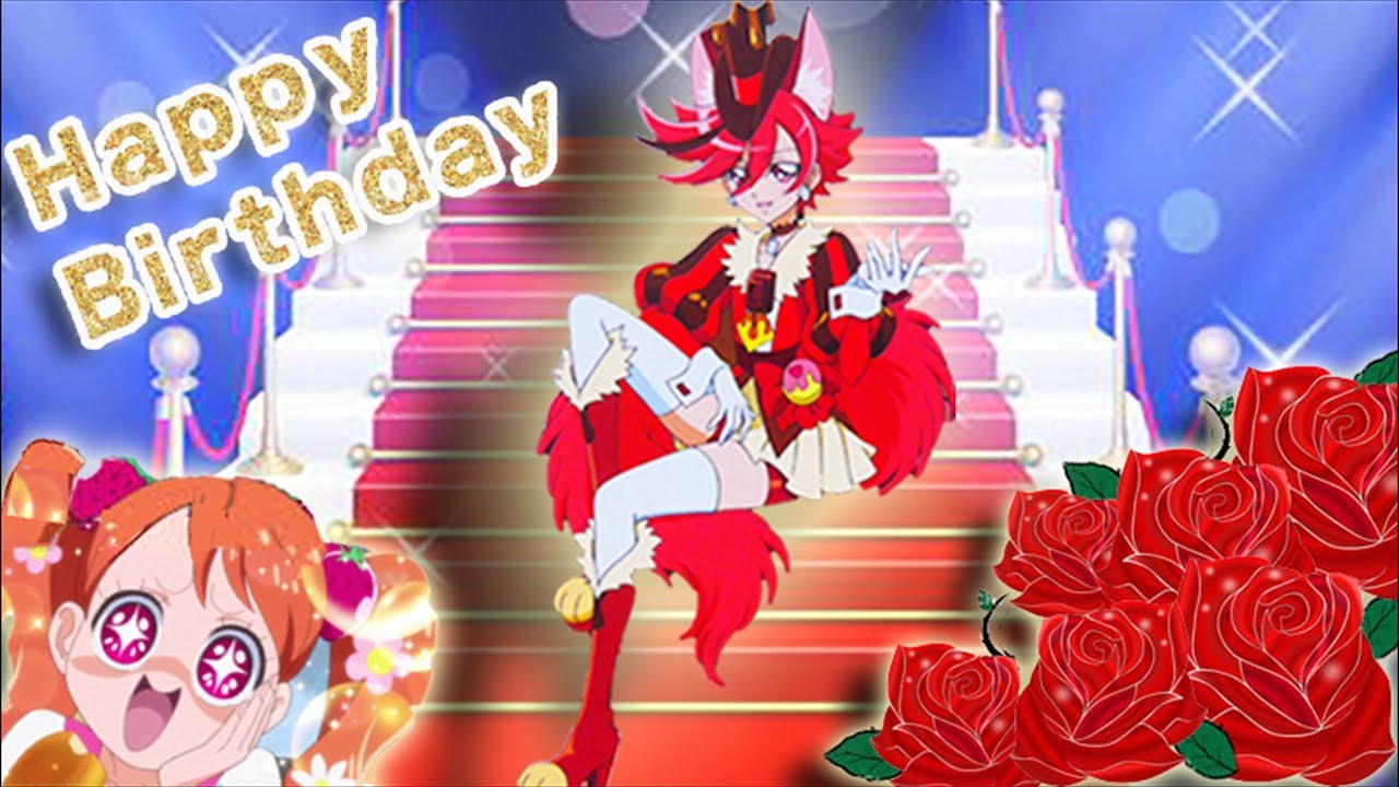 あきらさんハッピーバースデー！キュアショコラ誕生日！プリティストアグッズ紹介💛きせかえ　ごっこ　シール　あそび　えほん　キラキラプリキュアアラモード☆玩具 おもちゃ PRECURE A LA MODE
