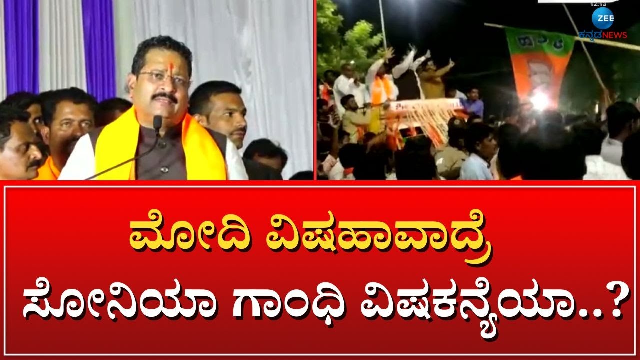 HALAPPA ACHAR | BASAVANAGOWDA PATIL | ಹಾಲಪ್ಪ ಜೊತೆ ಭರ್ಜರಿ ರೋಡ್ ಶೋ ನಡೆಸಿದ&zwnj; ಯತ್ನಾಳ್