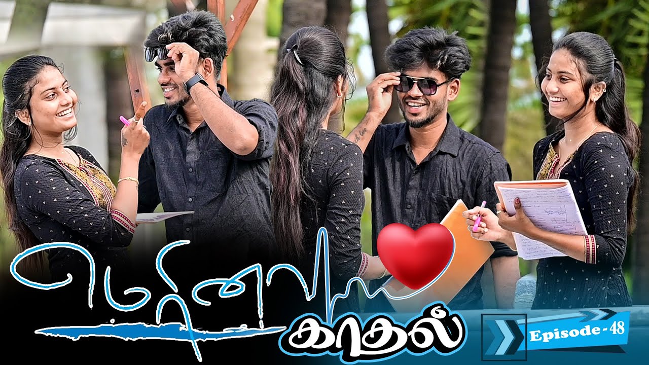 மெரினா காதல் | EPISODE 48 | SARMESH VIDEO | NAGAI 360*HEAD