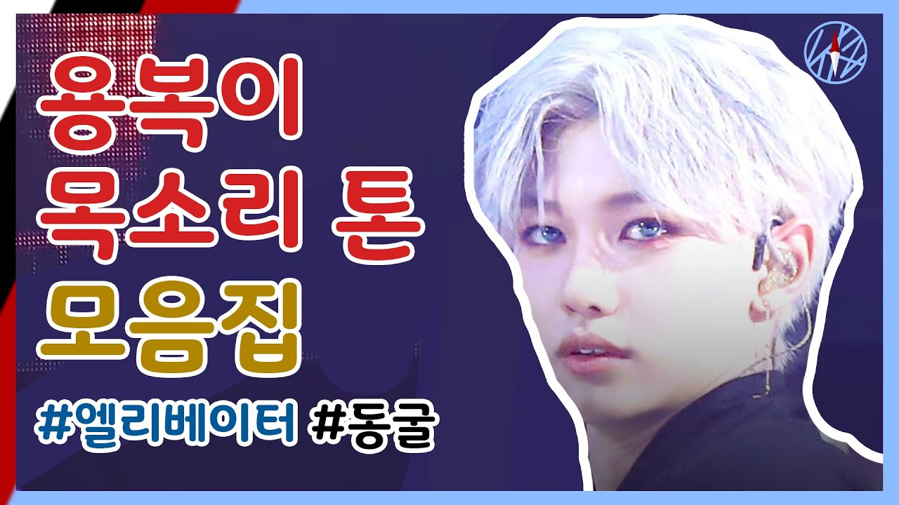 용복이와 동굴행 엘리베이터.zip