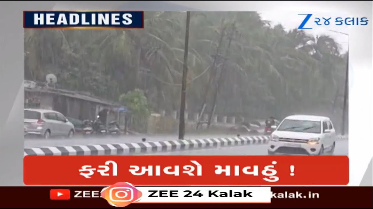 ZEE 24 Kalak Headlines @ 2 PM: 17/11/2025 | Weather Forecast | Winter 2025 | Top News