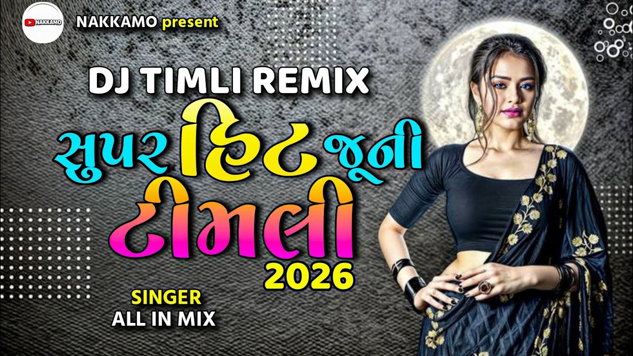 Old Timli Mashup 2026 | Juni Timli Juni Yaado Ma | Remix Timli 2026 | New Timli Song 