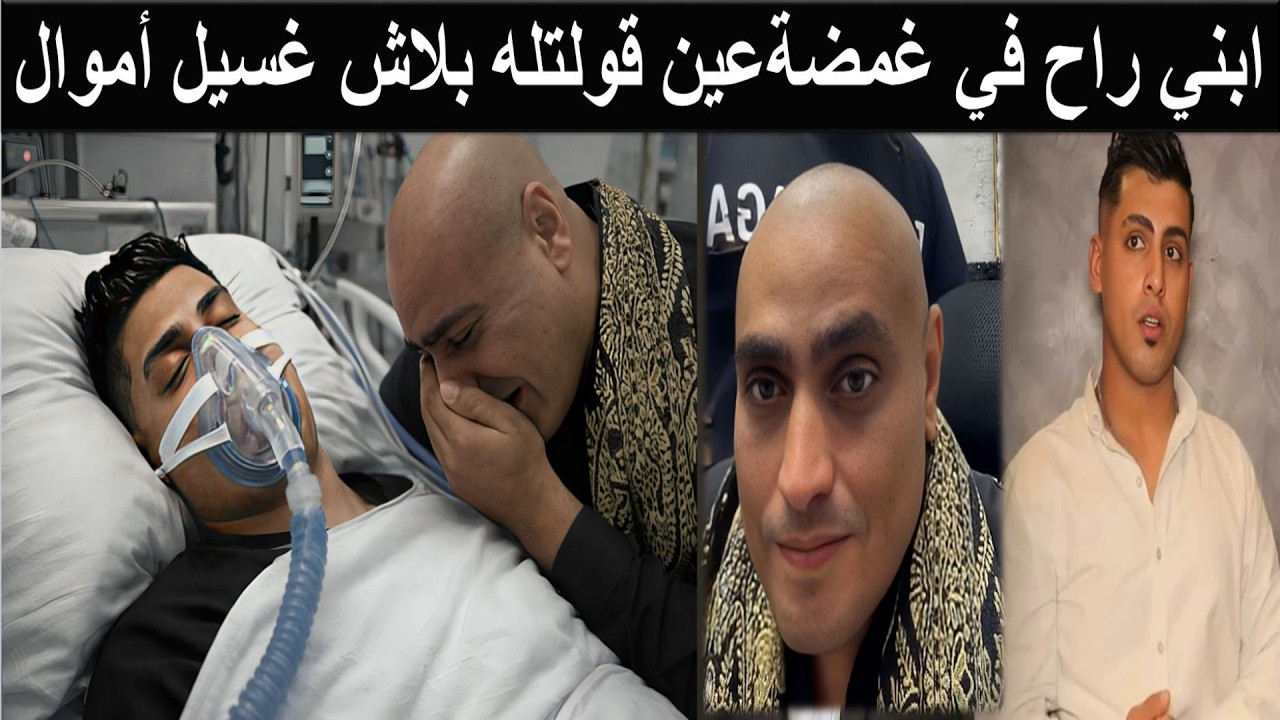 عاجل وفاة كروان مشاكل