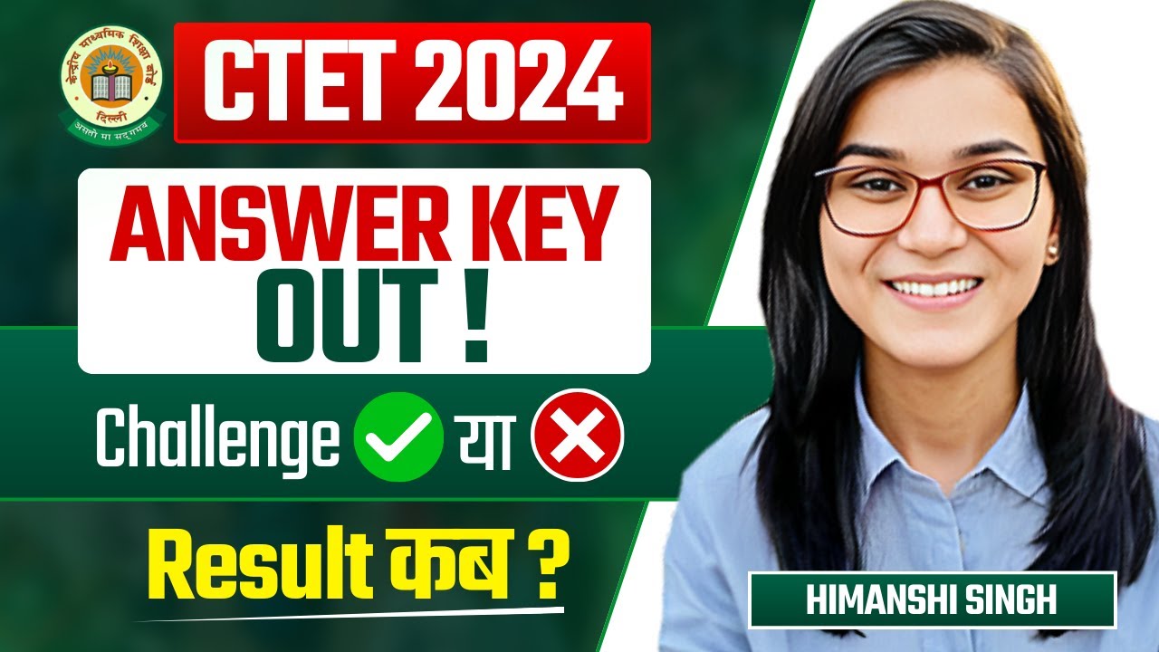 CTET Jan 2024 Official Answer Key Out 🔑  Result कब ? Answer Key Challenge? | Himanshi Singh